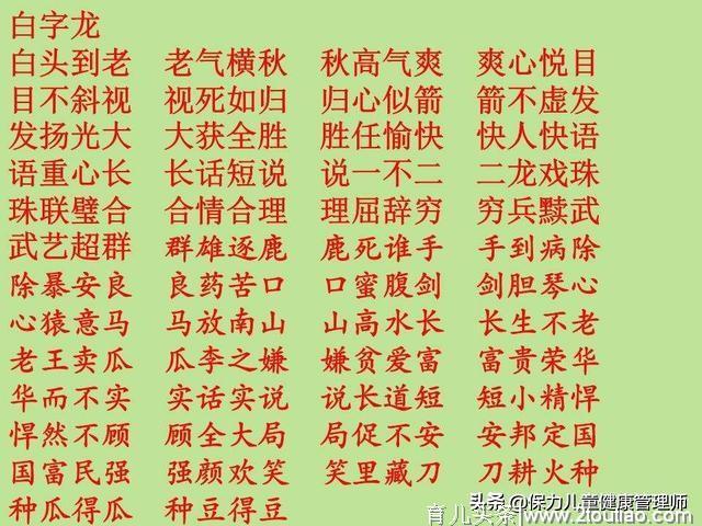 7岁孩子崩溃大哭：不要再逼我学习了，我撑不下去了！值得反思