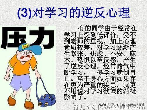 7岁孩子崩溃大哭：不要再逼我学习了，我撑不下去了！值得反思