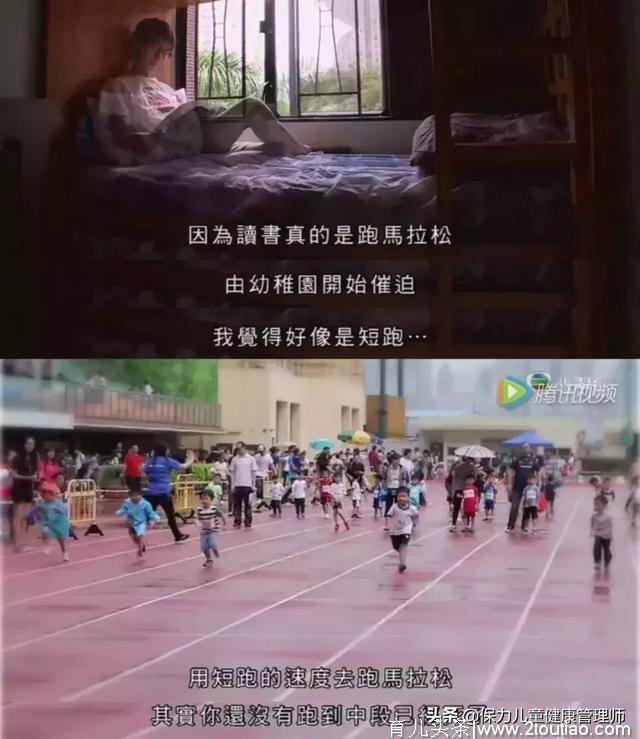 7岁孩子崩溃大哭：不要再逼我学习了，我撑不下去了！值得反思