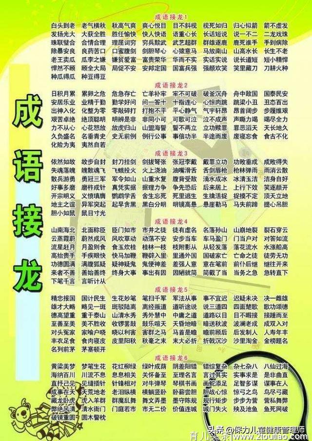 7岁孩子崩溃大哭：不要再逼我学习了，我撑不下去了！值得反思