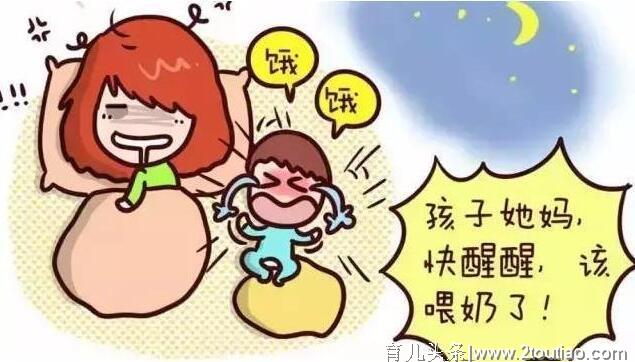 宝妈夜奶五六次，老公一觉到天亮：该因此拒绝母乳喂养吗？