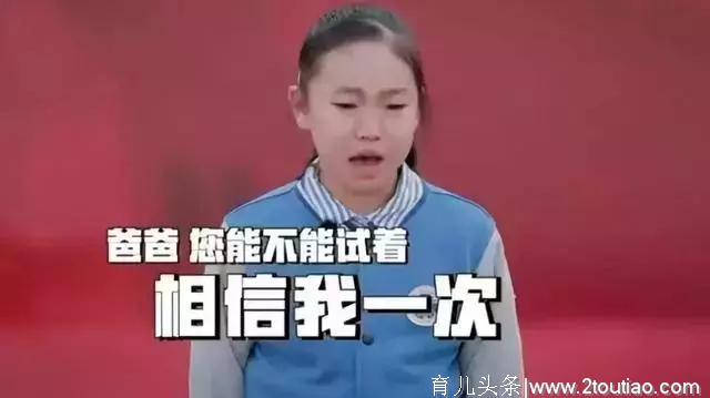 “凭什么要我让着弟弟妹妹？”为田亮的做法点赞