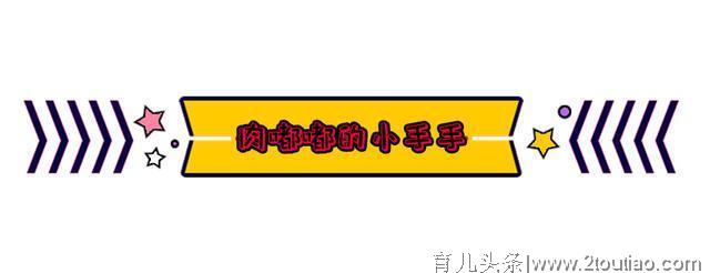 “凭什么要我让着弟弟妹妹？”为田亮的做法点赞