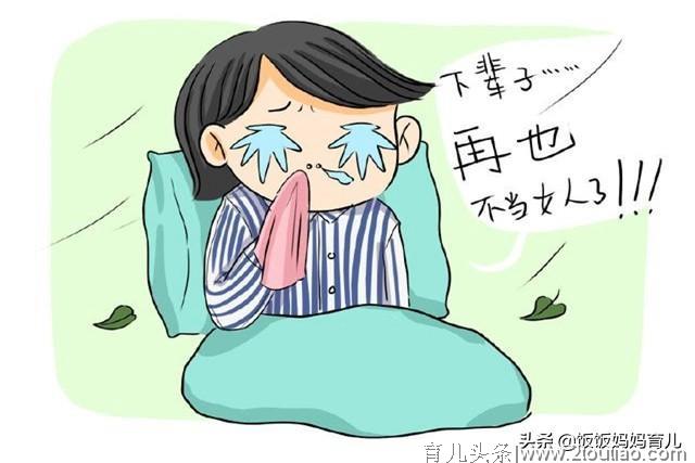 女性易被“宫外孕”找上，和这些男性脱不开关系，女性别太纵容