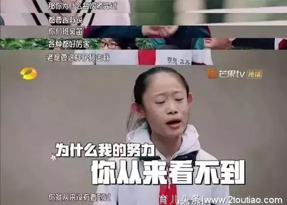 “刀子嘴豆腐心“，对孩子的伤害很多是打着爱的名义！