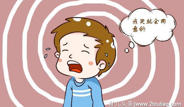 撒泼打滚成“熊孩子”，孩子爱“耍赖”是什么原因造成？你要知道