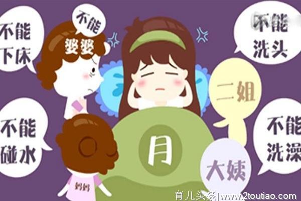 产妇坐月子，遵守三点原则，产后恢复又快又好！