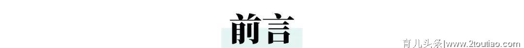 我求人把孩子送进名校，一年后孩子不想读书了