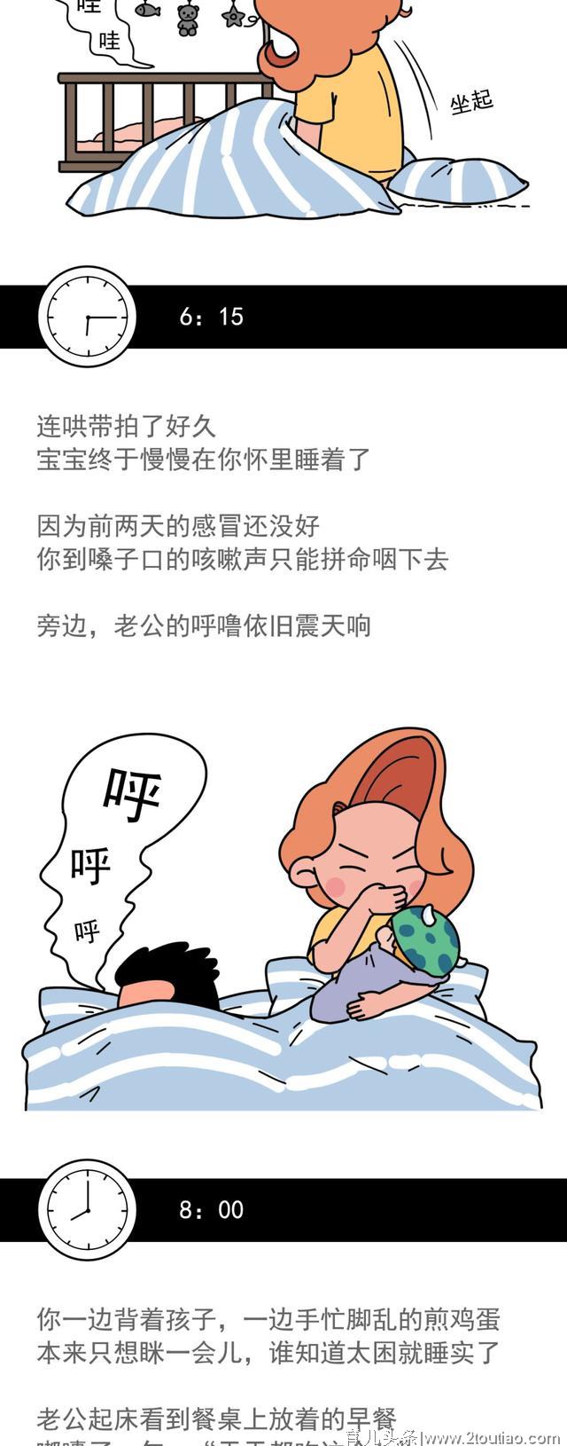 当妈第一年实录：别逼我做个伟大的母亲！