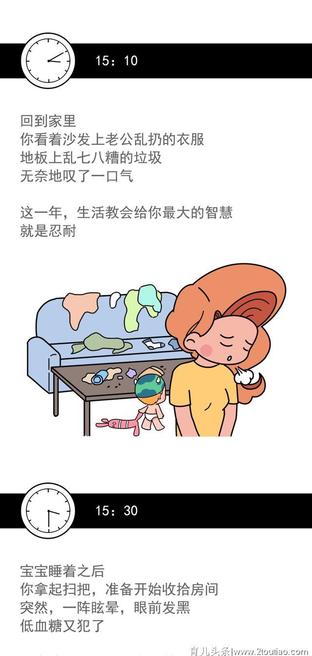 当妈第一年实录：别逼我做个伟大的母亲！