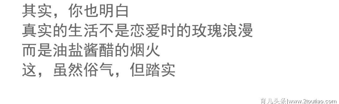 当妈第一年实录：别逼我做个伟大的母亲！