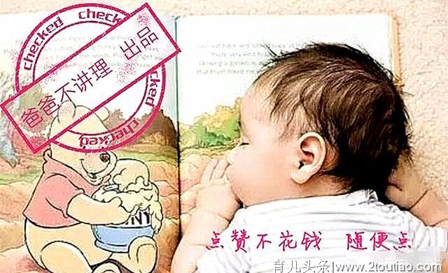 为什么你的孩子在幼儿园容易被欺负？3个原因，全部来自家长