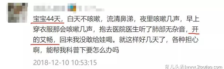 儿童感冒药接连被禁，宝宝感冒真的无药可吃吗？