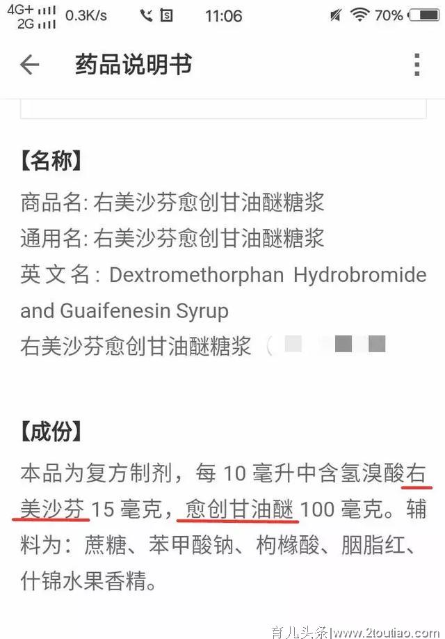 儿童感冒药接连被禁，宝宝感冒真的无药可吃吗？