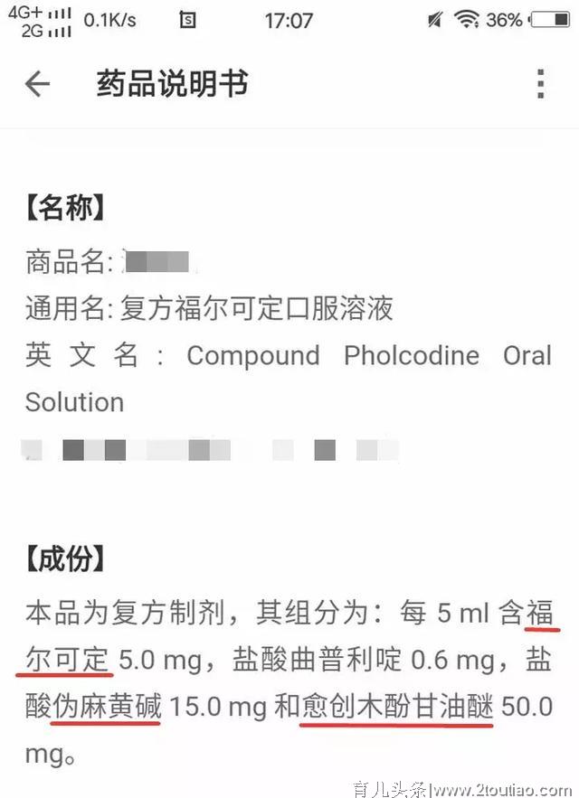 儿童感冒药接连被禁，宝宝感冒真的无药可吃吗？