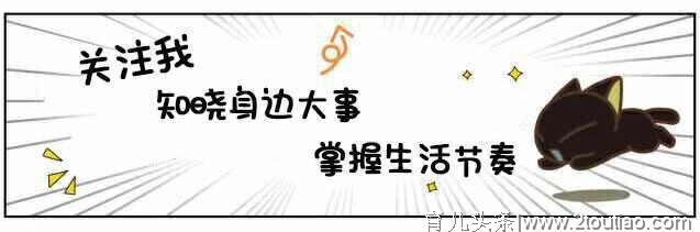 老师点名批评学生，家长没回复，被老师怒怼后踢出群，并拉黑！