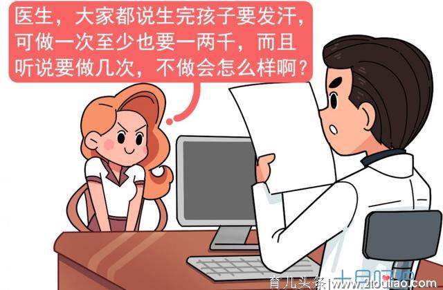 产后发汗能排毒？要你命是真的！