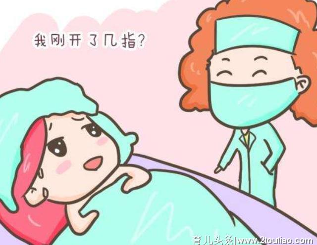 女性分娩时“开十指”到底有多大？看到这张图，过来人都心有余悸