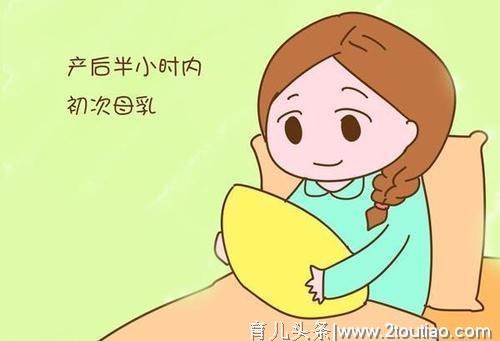 产后24小时产妇该做些什么？这几点是重点，一定要记住！