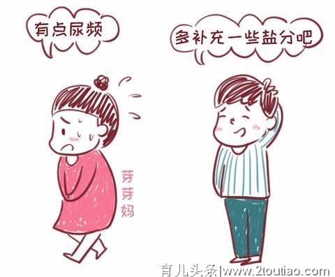 现在还在问坐月子能不能吃盐？你是不想产后恢复得好了吗？