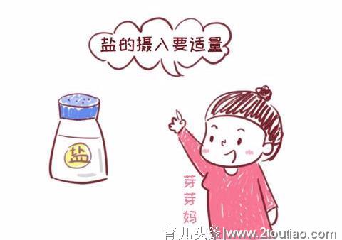 现在还在问坐月子能不能吃盐？你是不想产后恢复得好了吗？