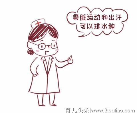 现在还在问坐月子能不能吃盐？你是不想产后恢复得好了吗？