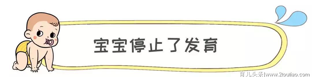 怀孕3个月，医生告诉我胎停了，为什么越来越多孕妈妈孕期胎停？