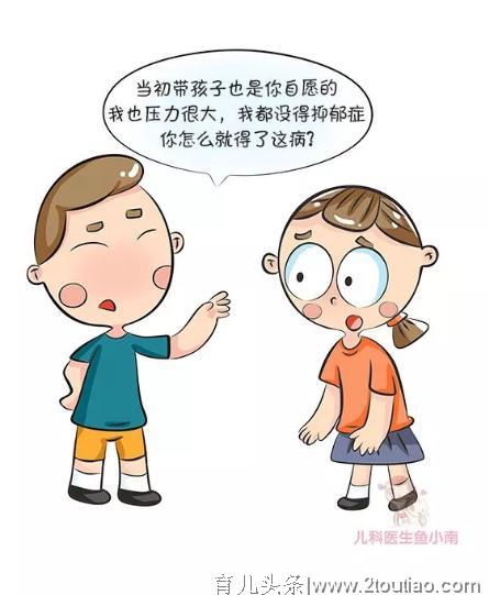 生完宝宝却高兴不起来?被忽视的产后抑郁