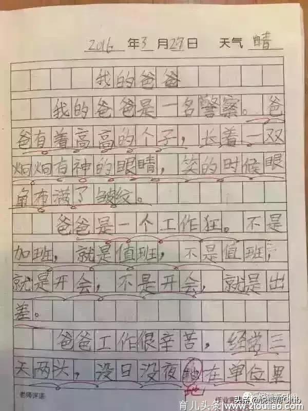 “爸爸妈妈，你再不陪我，我就长大了”亲子陪伴，你做到了吗？