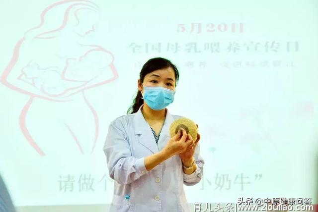 你知道吗？520还是全国母乳喂养宣传日。专家教你如何喂孩子健康