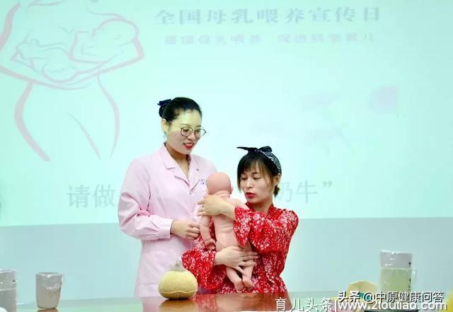 你知道吗？520还是全国母乳喂养宣传日。专家教你如何喂孩子健康