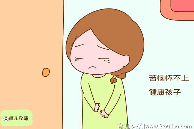 为啥有些夫妻没法怀孕生子，离婚后跟别人就能生？背后有科学依据