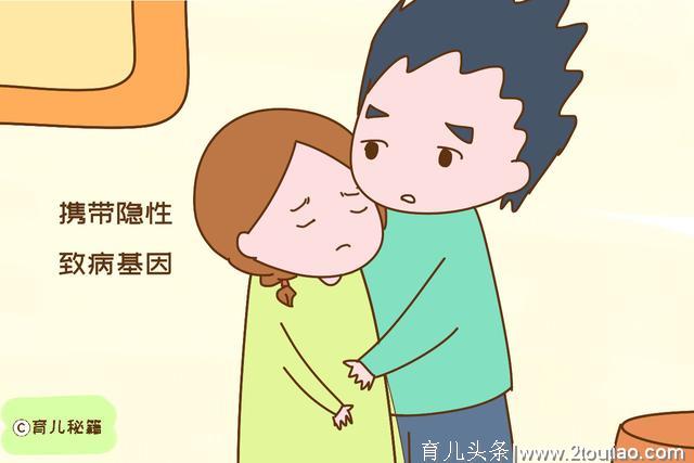 为啥有些夫妻没法怀孕生子，离婚后跟别人就能生？背后有科学依据