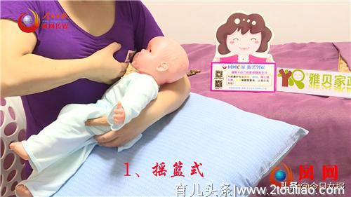 那些“坑娘”的母乳喂养误区，你中招了几个？