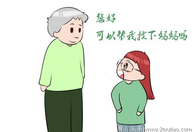 孩子，你可以不优秀，但不能没教养