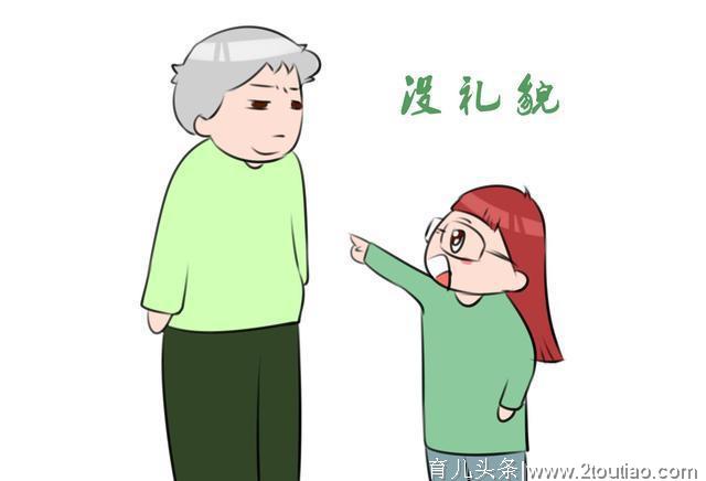 孩子，你可以不优秀，但不能没教养