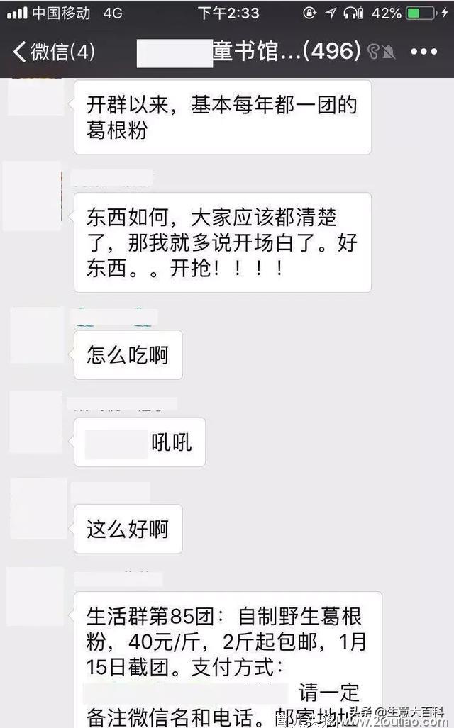 如何开一家赚钱带娃两不误的亲子店