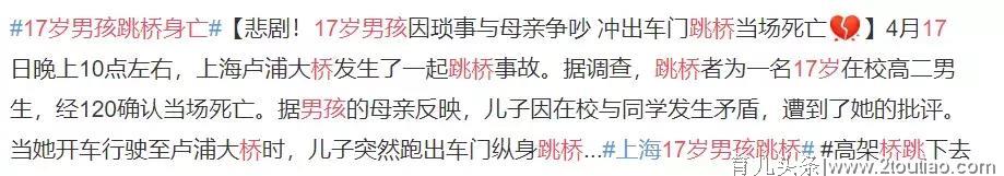 “我爸妈打击我的样子真丑！”打击教育下，没有孩子可以健康长大