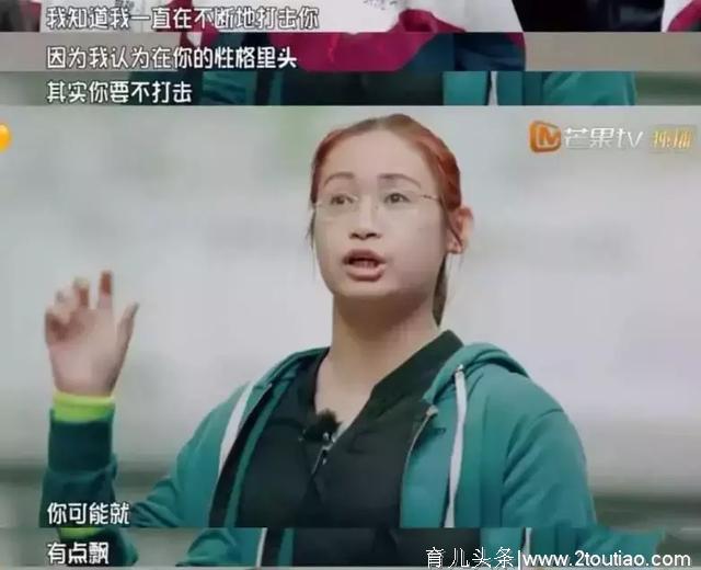 “我爸妈打击我的样子真丑！”打击教育下，没有孩子可以健康长大