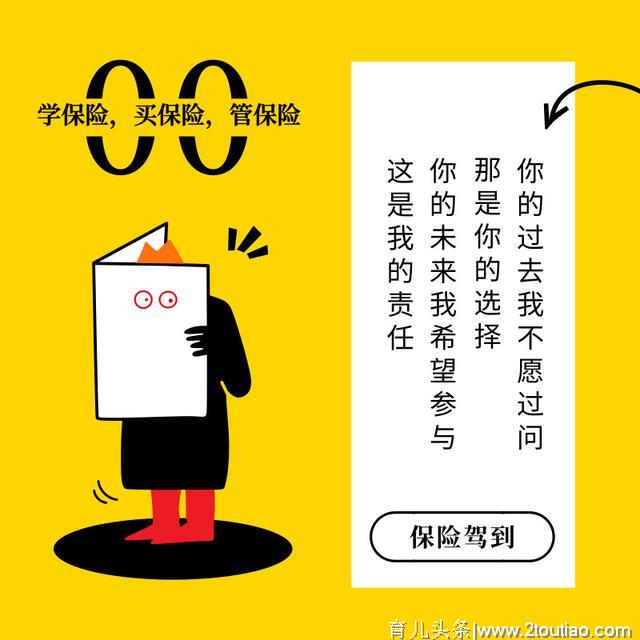 一份儿童常见病带病投保指南，请宝爸宝妈查收