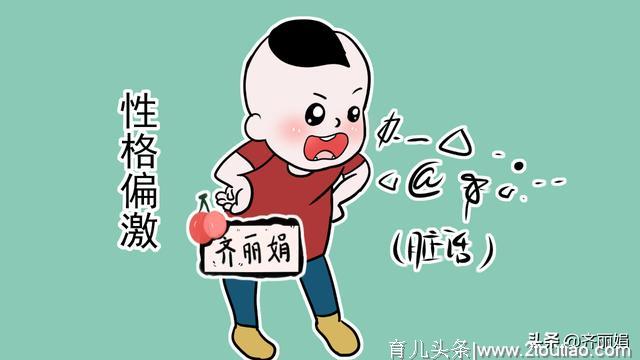 单亲家庭的孩子心理会不健康？家长避开这3点，孩子照样会乐观