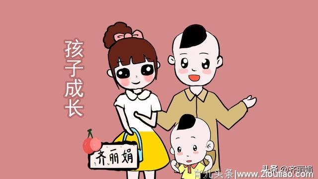 单亲家庭的孩子心理会不健康？家长避开这3点，孩子照样会乐观