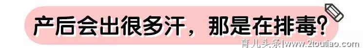 又一场骗局！这种「产后康复」要警惕！