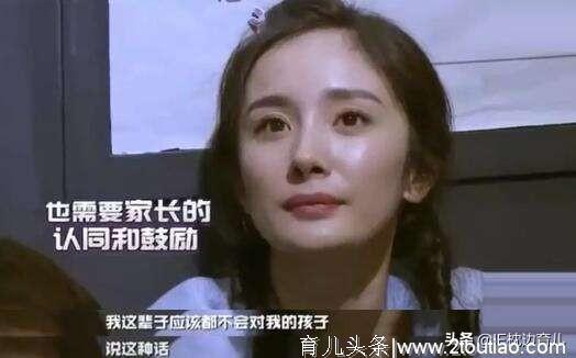 “我养你有什么用？”这话你是否对孩子说过？听杨幂谈亲子教育观