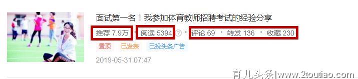 震惊！体育教师的缺口达30万，幼儿体育教师缺口竟达200万