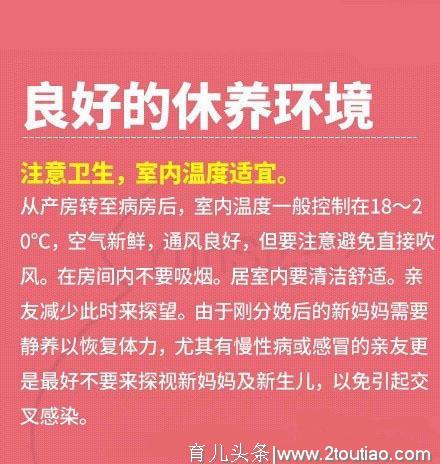 医生提醒：产后第一天，这些要紧事，准爸准妈要知道！免得遭罪