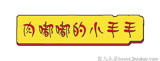 宝妈应该了解这些喂养孩子的误区，很可能会影响孩子的健康