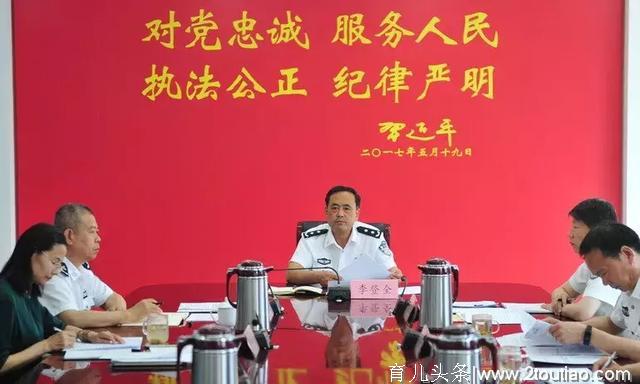 市公安局党委理论中心组集中学习习近平总书记在“不忘初心、牢记使命”主题教育工作会议上的重要讲话精神