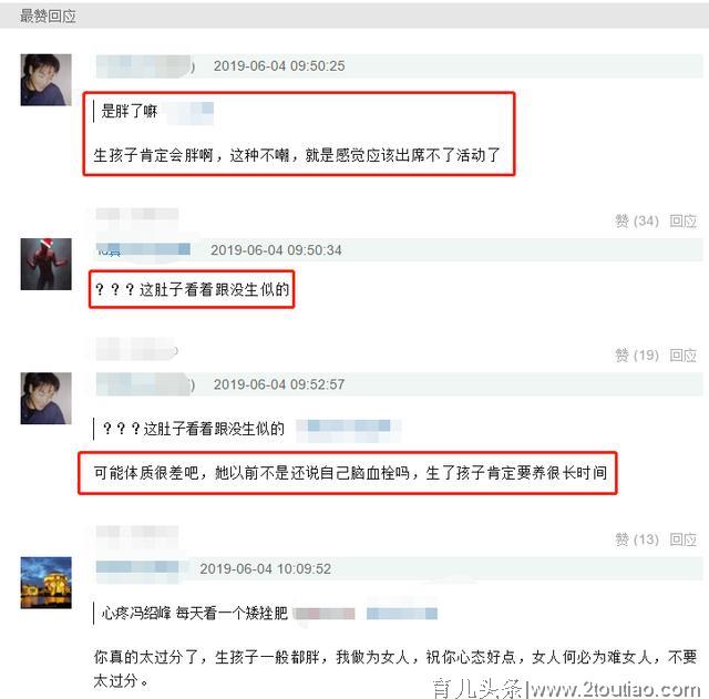 赵丽颖外出吃饭，产后3个月身材接地气，和冯绍峰穿着对比太明显