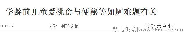 9岁男孩营养过剩得肾结石：多少孩子的健康问题，藏在家庭饮食中